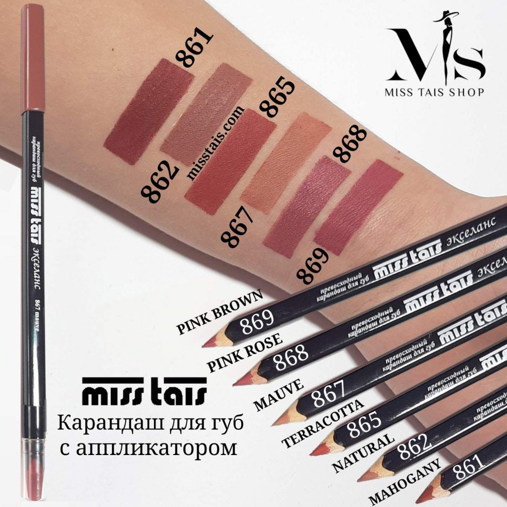 Miss Tais 865 Карандаш для губ с аппликатором (terracotta)