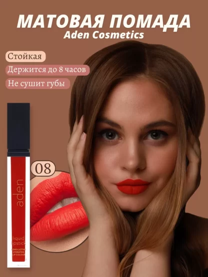 Aden-Cosmetics-ZHidkaya-pomada-Liquid-Lipstick-08-Marylin-Red