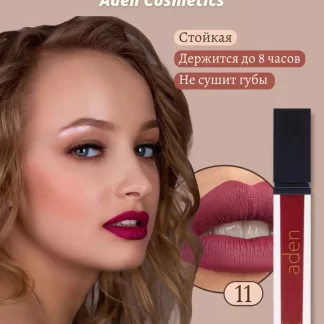 Aden-Cosmetics-ZHidkaya-pomada-Liquid-Lipstick-11-Burgundy