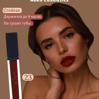 Aden-Cosmetics-ZHidkaya-pomada-Liquid-Lipstick-23-Currant